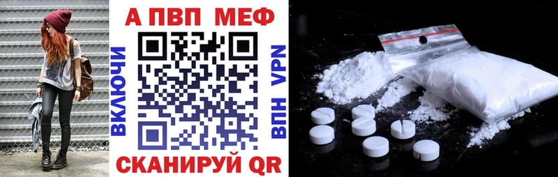 A-PVP крисы CK  цена   Ленинск 