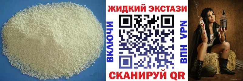 закладки  Ленинск  Бутират BDO 33% 