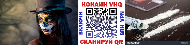 КОКАИН 97%  купить   Ленинск 