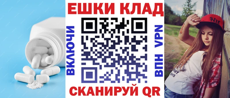 Экстази Cube  цены   Ленинск 