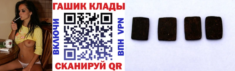 где купить   Ленинск  ГАШИШ гашик 