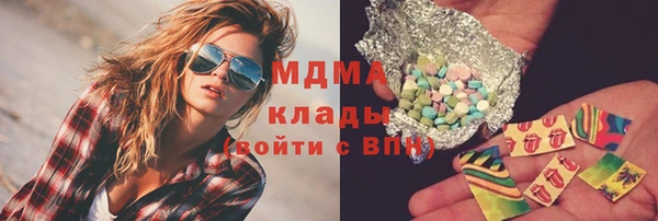 герыч Балабаново