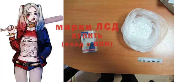 ALPHA-PVP Баксан