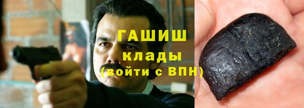 ALPHA-PVP Баксан