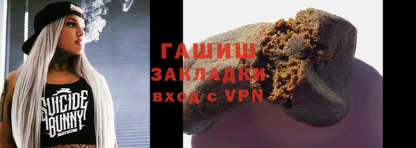 герыч Балабаново
