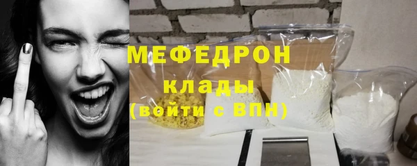 ALPHA-PVP Баксан
