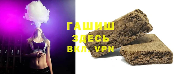молекула духа Покачи