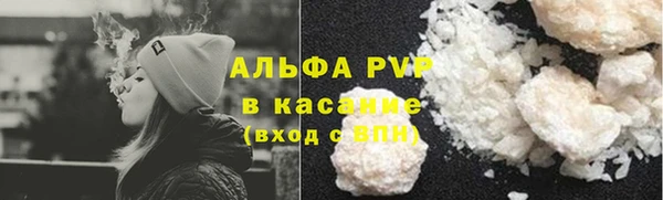 ALPHA-PVP Баксан