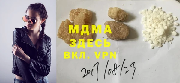 герыч Балабаново
