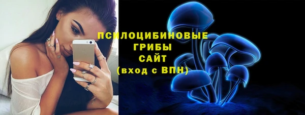 герыч Балабаново