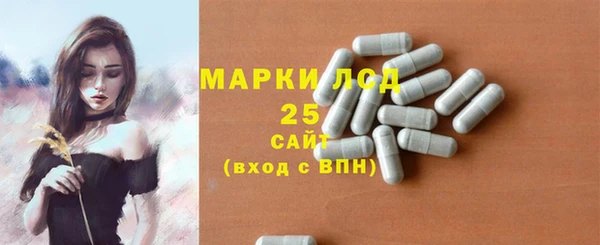 марки lsd Балахна
