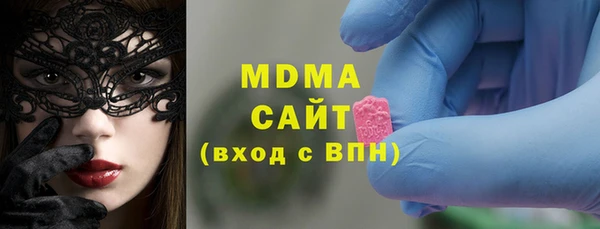 герыч Балабаново