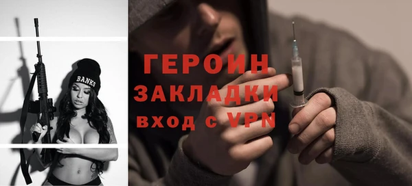 марки lsd Балахна