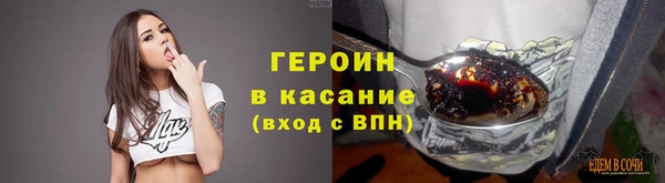 марки lsd Балахна