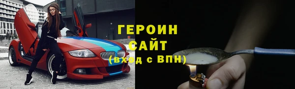 марки lsd Балахна