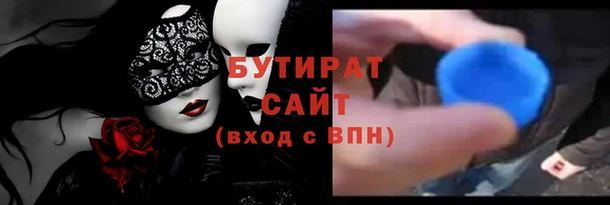 ALPHA-PVP Баксан