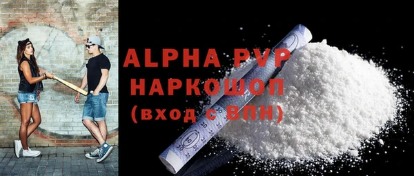 ALPHA-PVP Баксан