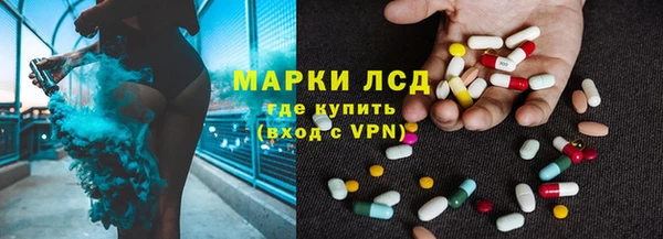 герыч Балабаново