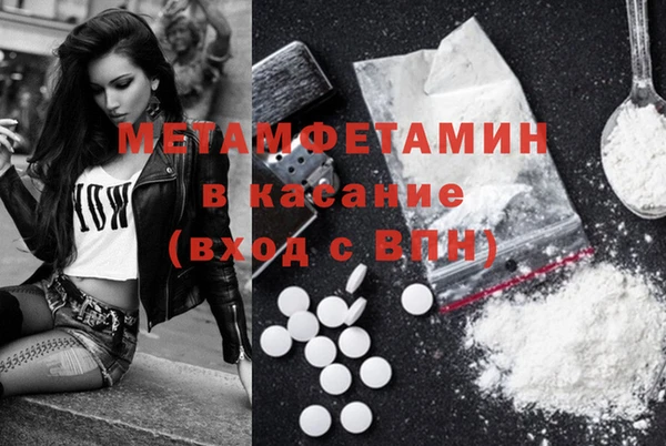 марки lsd Балахна