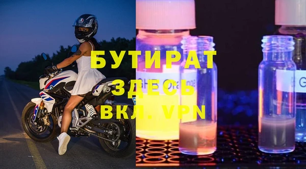 гашиш Покровск