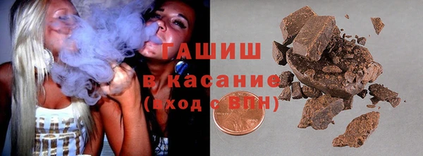 марки lsd Балахна