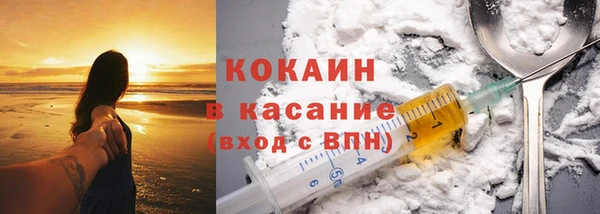 герыч Балабаново