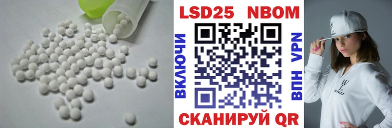 Лсд 25 экстази кислота  Ленинск 