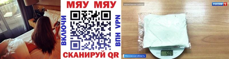 где продают наркотики  Ленинск  МЕФ кристаллы 