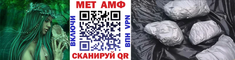 kraken зеркало  Ленинск  Метамфетамин Декстрометамфетамин 99.9% 