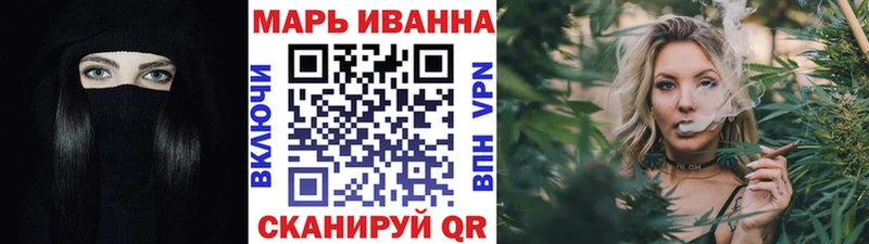МАРИХУАНА семена  даркнет сайт  Ленинск 